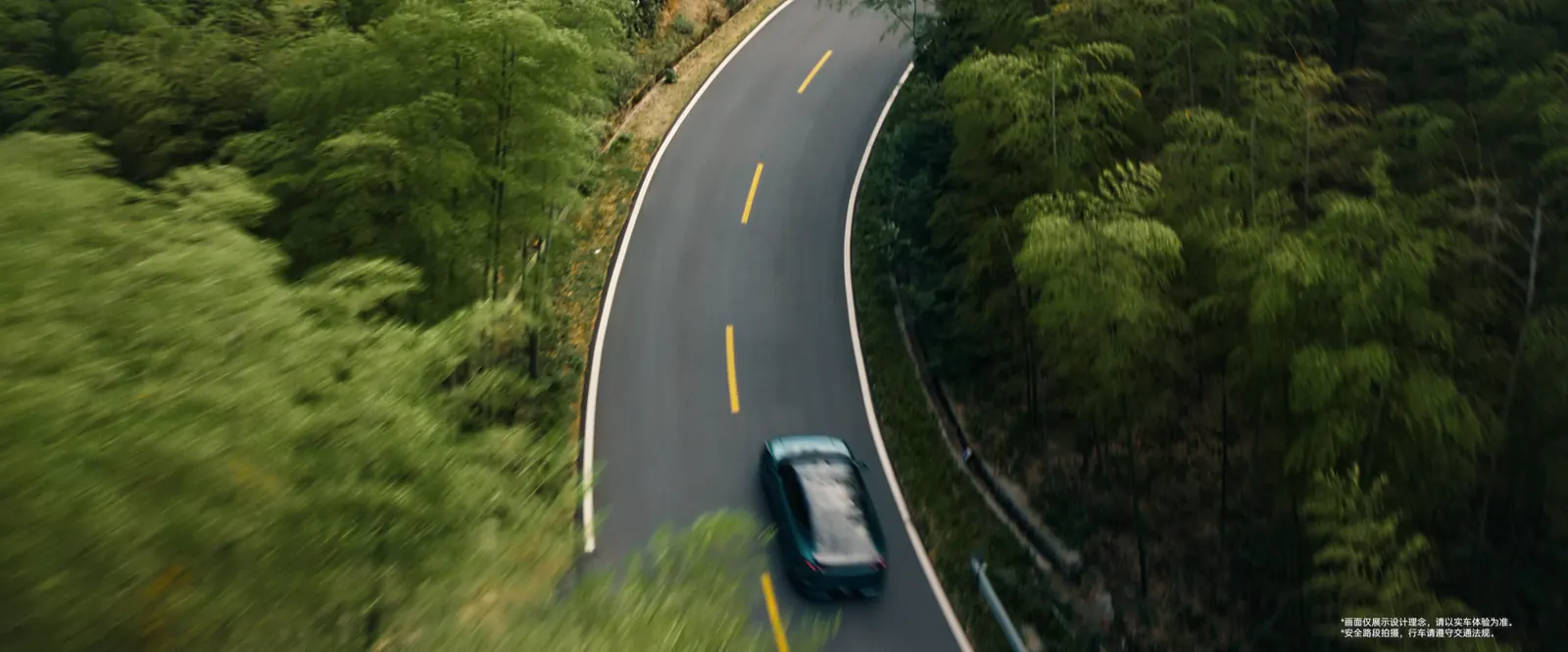 公路上的领克项目画面