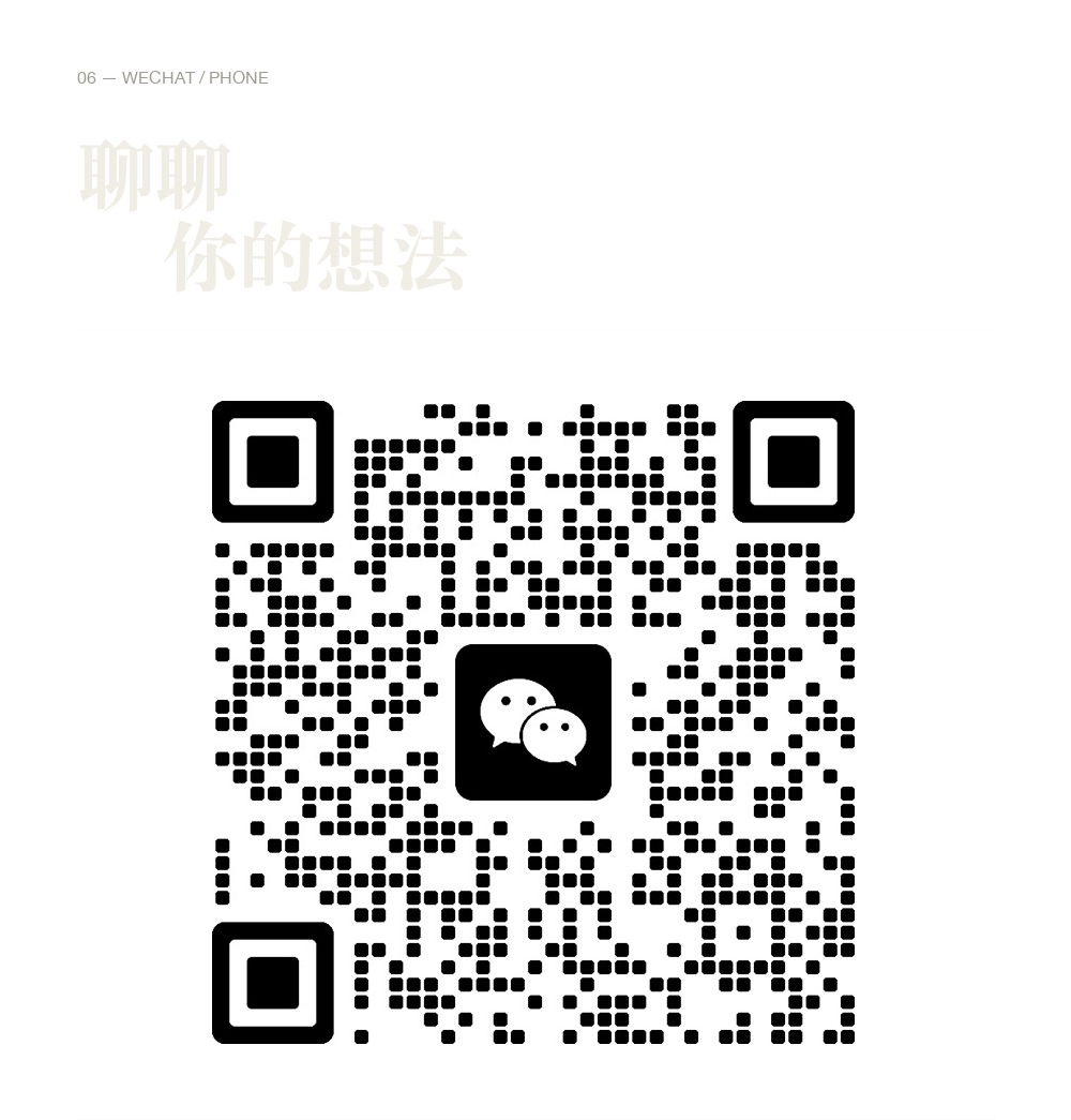 色彩散步微信二维码，微信号 17682494608