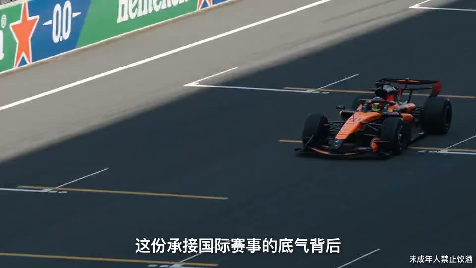 2026 喜力 F1 项目静帧