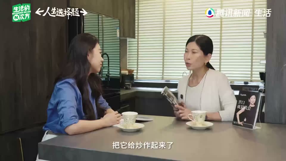 生活 N 次方项目静帧