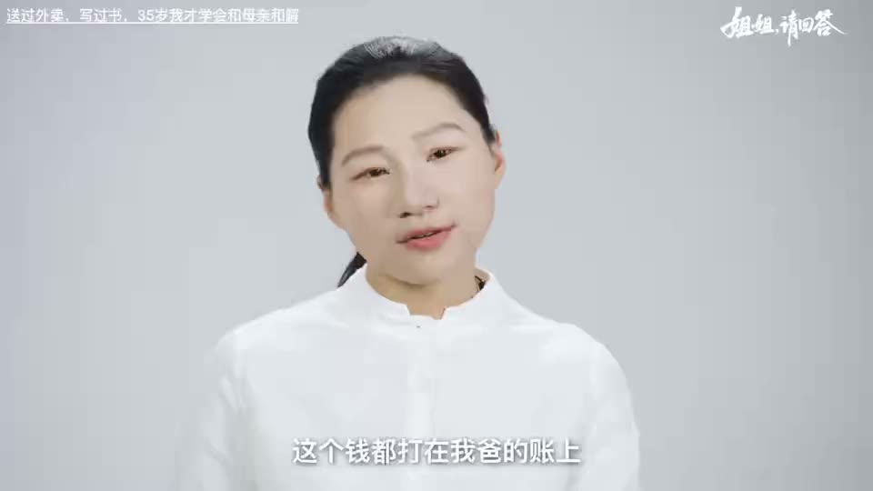 姐姐请回答项目静帧