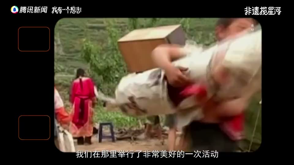腾讯非遗星河项目静帧