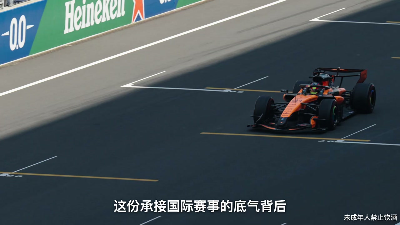 2026 喜力 F1 项目静帧