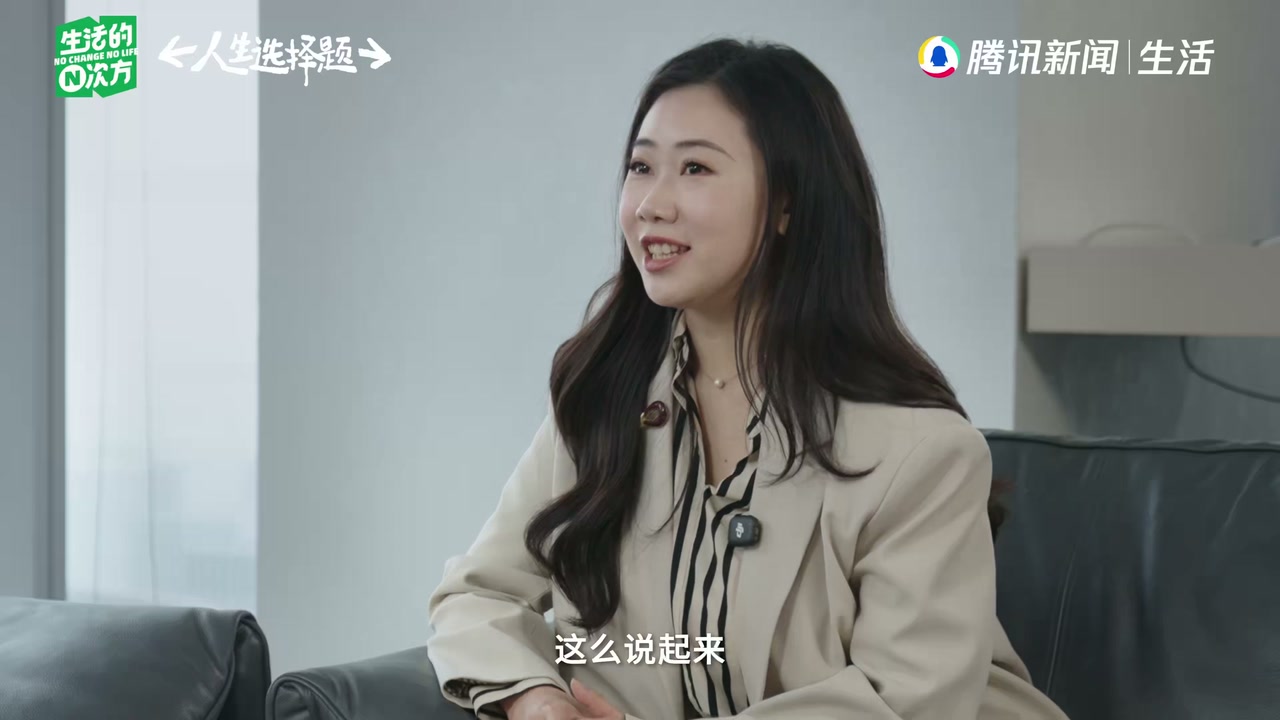搞钱学姐杭州项目静帧